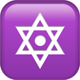 Sechszackiger Stern Symbol