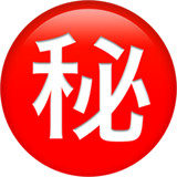 Circled Ideograph Secret