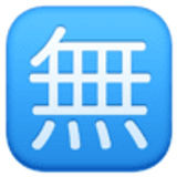 Schriftzeichen für „gratis“ - Facebook