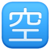 Schriftzeichen für „Zimmer frei“ - Facebook