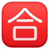 Schriftzeichen für „Note zum Bestehen“ - Facebook