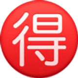 Schriftzeichen für „Schnäppchen“ - Facebook