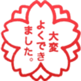 Blumenstempel - Facebook