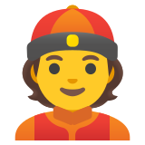 Mann mit chinesischem Hut - Noto Color Emoji