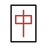 Mahjong-Stein - OpenMoji