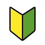 Japanisches Anfänger-Zeichen - OpenMoji