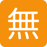 Schriftzeichen für „gratis“ - Twitter / X