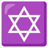 Davidstern - Noto Color Emoji