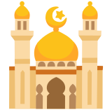 Moschee - Noto Color Emoji