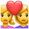 Weibliches Paar mit Herz Emoji U+1F469 U+2764 U+1F469 Weibliches Paar mit Herz Emoji U+1F469 U+2764 U+1F469