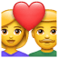 Pärchen mit Herz Emoji U+1F491 Pärchen mit Herz Emoji U+1F491
