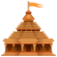 Hindu Tempel Indien U+1F6D5 Hindu Tempel Indien U+1F6D5