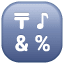 Input Symbol Emoji U+1F523 Input Symbol Emoji U+1F523