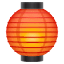 Laterne Emoji U+1F3EE Laterne Emoji U+1F3EE