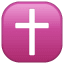 Kreuz Symbol U+271D Kreuz Symbol U+271D