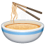 dampfende Schüssel Emoji U+1F35C dampfende Schüssel Emoji U+1F35C