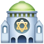 Synagoge Whatsapp U+1F54D Synagoge Whatsapp U+1F54D