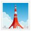 Turm Whatsapp U+1F5FC Turm Whatsapp U+1F5FC